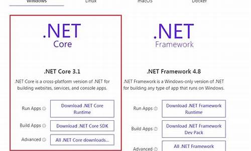 .net 下载服务器源码_服务器.net3.5安装